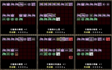 f:id:kumu:20110327191230j:image f:id:kumu:20110327191230j:image