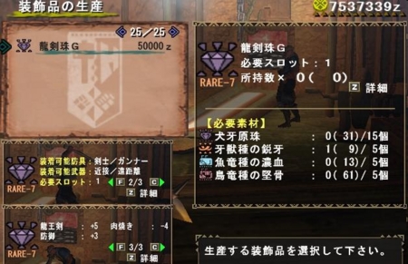 f:id:kumu:20110401232707j:image f:id:kumu:20110401232707j:image