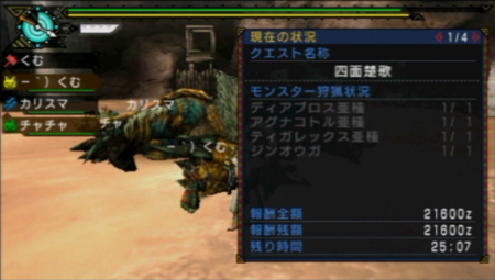 f:id:kumu:20110402195042j:image f:id:kumu:20110402195042j:image