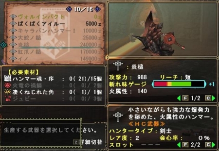 f:id:kumu:20110516180501j:image f:id:kumu:20110516180501j:image