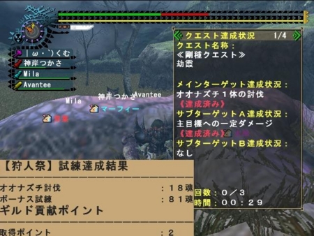 f:id:kumu:20110519160959j:image