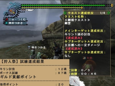 f:id:kumu:20110523204129j:image
