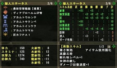 f:id:kumu:20110525174221j:image