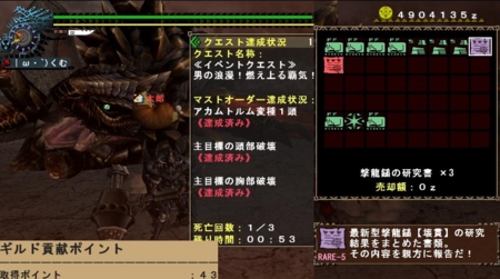 f:id:kumu:20110525174222j:image