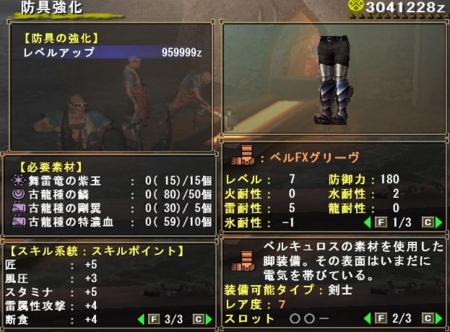 f:id:kumu:20110531190612j:image