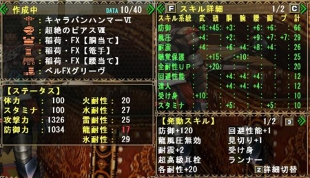 f:id:kumu:20110531190614j:image