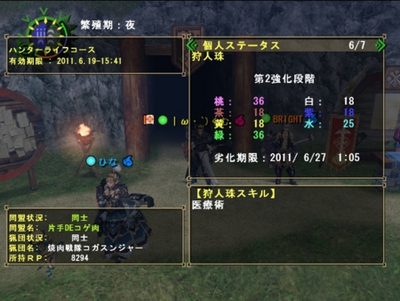 f:id:kumu:20110608212704j:image f:id:kumu:20110608212704j:image