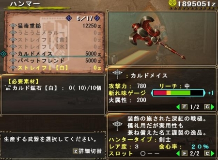 f:id:kumu:20110623171017j:image