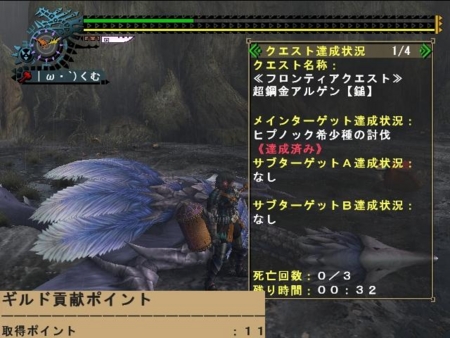f:id:kumu:20110704195847j:image