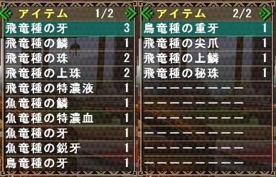 f:id:kumu:20110713155859j:image f:id:kumu:20110713155859j:image
