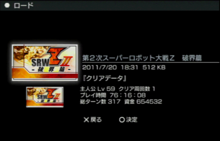 f:id:kumu:20110720185630j:image f:id:kumu:20110720185630j:image