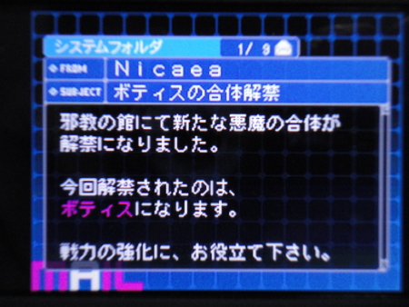 f:id:kumu:20110802122701j:image