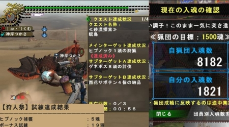 Mhf くむのなんとなくきまぐれに 自由奔放な人の日記