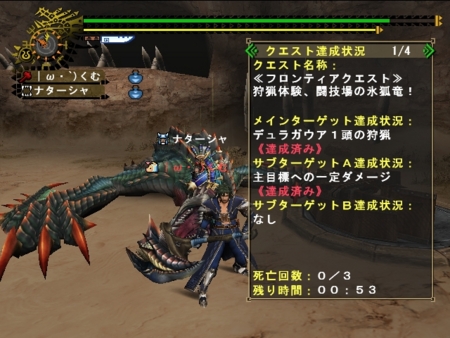 f:id:kumu:20110817180348j:image f:id:kumu:20110817180348j:image