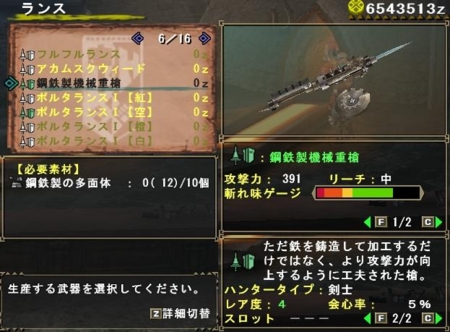 f:id:kumu:20110817180350j:image