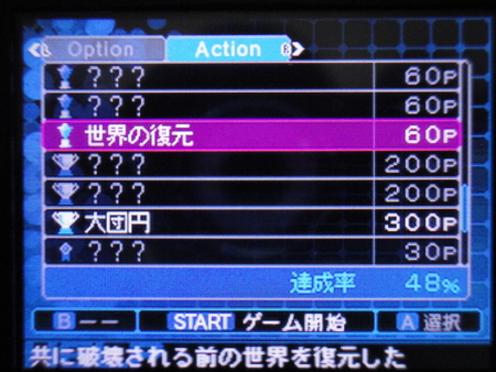 f:id:kumu:20110903194916j:image