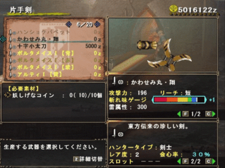 f:id:kumu:20110918155731g:image f:id:kumu:20110918155731g:image