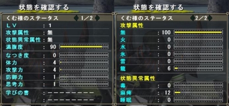 f:id:kumu:20110928200042j:image f:id:kumu:20110928200042j:image