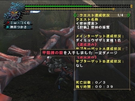 f:id:kumu:20110929113207j:image