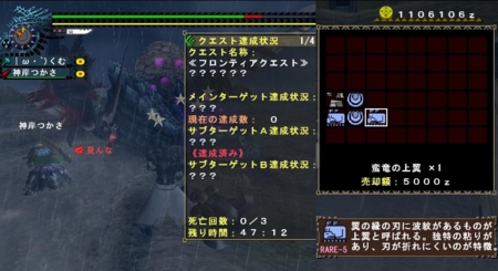 f:id:kumu:20111004181332j:image