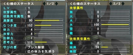 f:id:kumu:20111004181334j:image