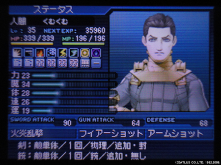 f:id:kumu:20111008080115j:image