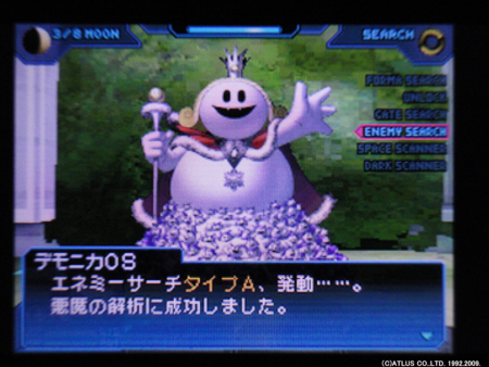f:id:kumu:20111008080730j:image