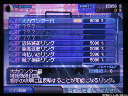 f:id:kumu:20111008080731j:image