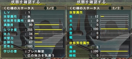 f:id:kumu:20111010063142j:image