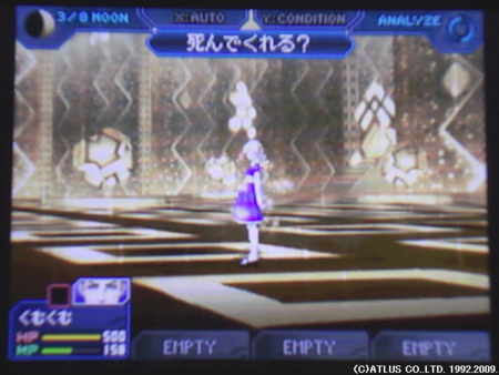 f:id:kumu:20111010204713j:image