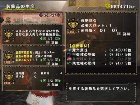 f:id:kumu:20111011215313j:image