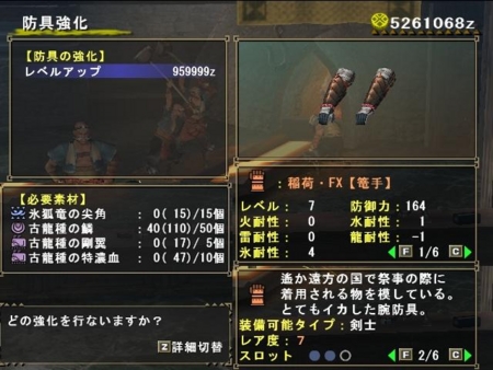 f:id:kumu:20111109190055j:image