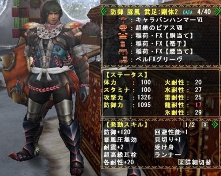 f:id:kumu:20111109190056j:image
