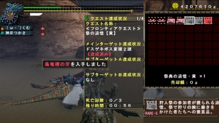 f:id:kumu:20111110141751j:image