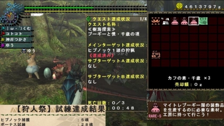 f:id:kumu:20111204092117j:image