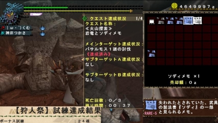 f:id:kumu:20111204174640j:image