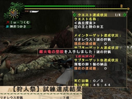 f:id:kumu:20111205200250j:image