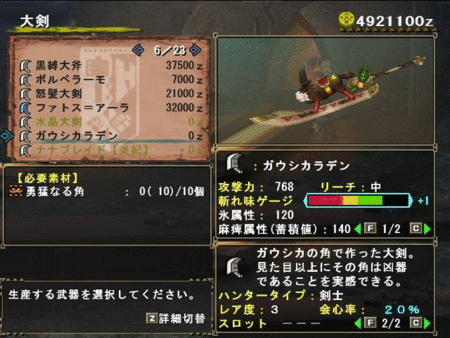 f:id:kumu:20111214203722g:image f:id:kumu:20111214203722g:image