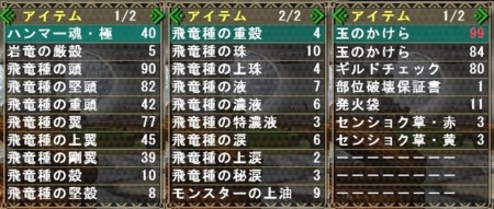 f:id:kumu:20120103115915j:image f:id:kumu:20120103115915j:image
