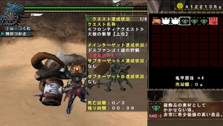 f:id:kumu:20120118150712j:image