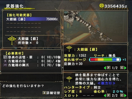 f:id:kumu:20120119060105g:image