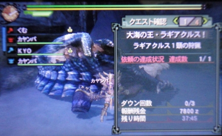 f:id:kumu:20120121124316j:image