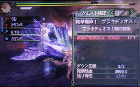 f:id:kumu:20120121170236j:image