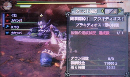 f:id:kumu:20120121173141j:image