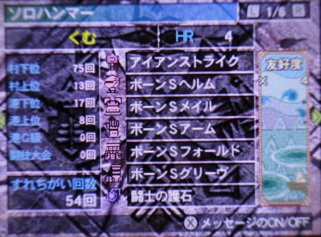 f:id:kumu:20120121193031j:image