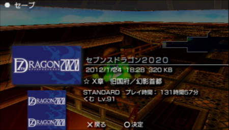 f:id:kumu:20120125101743j:image f:id:kumu:20120125101743j:image