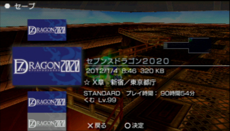 f:id:kumu:20120125101744j:image f:id:kumu:20120125101744j:image