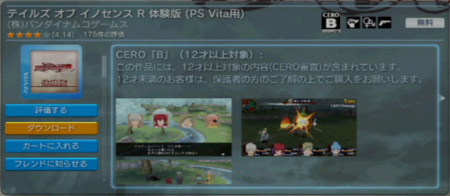 f:id:kumu:20120126183606j:image f:id:kumu:20120126183606j:image