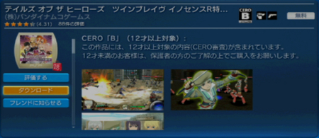 f:id:kumu:20120126183607j:image f:id:kumu:20120126183607j:image