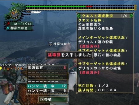 f:id:kumu:20120129131041j:image